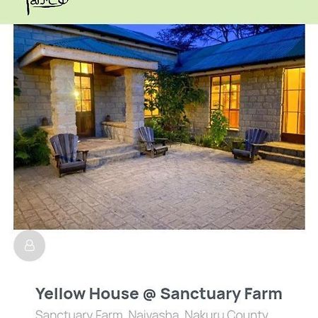 Вилла Sanctuary Farm Найваша Экстерьер фото