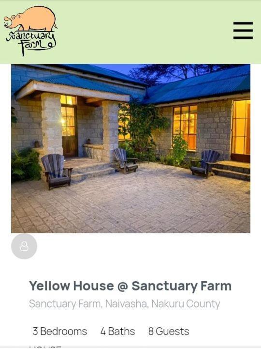 Вилла Sanctuary Farm Найваша Экстерьер фото